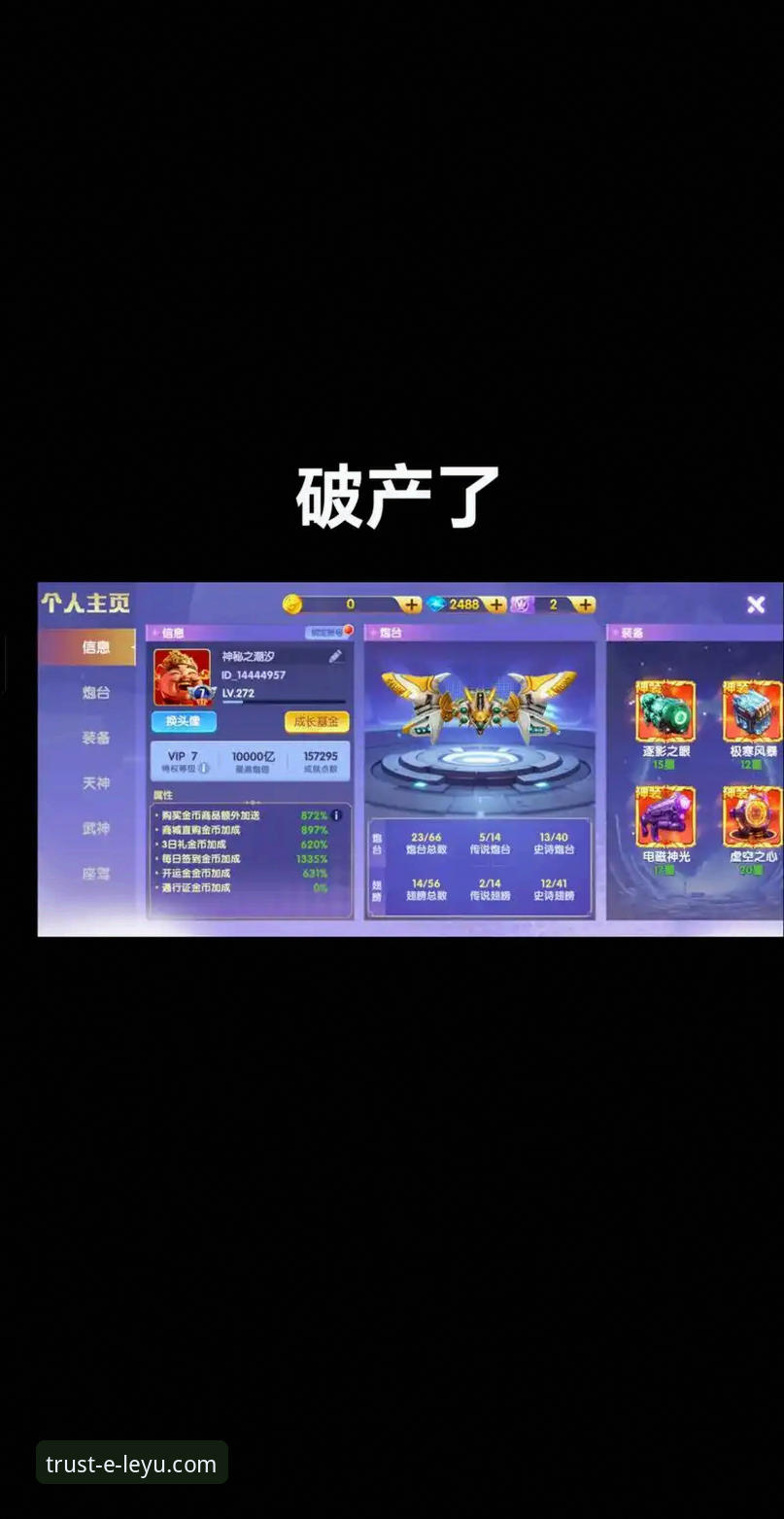 乐鱼体育平台评价iOS版 资深玩家深度评测:乐鱼体育平台iOS版使用心得与实战经验