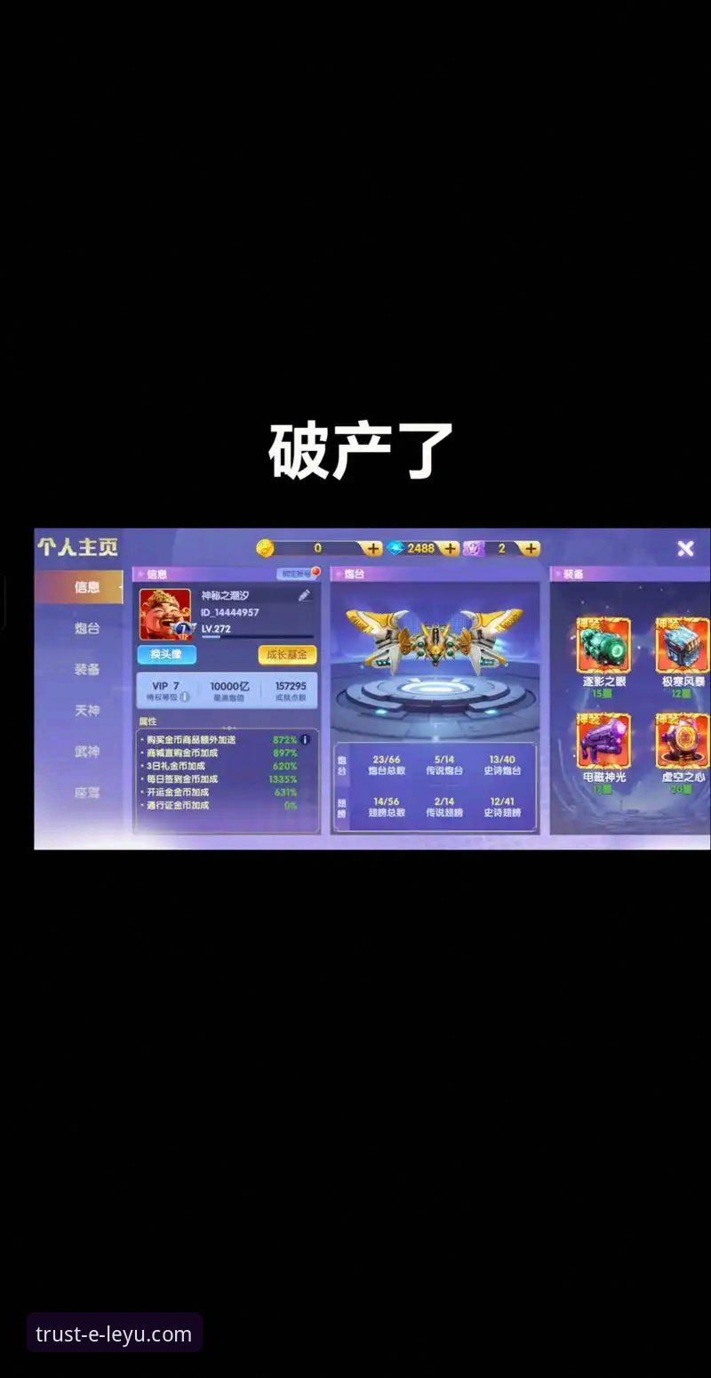 乐鱼体育娱乐平台深度解析与实战指南